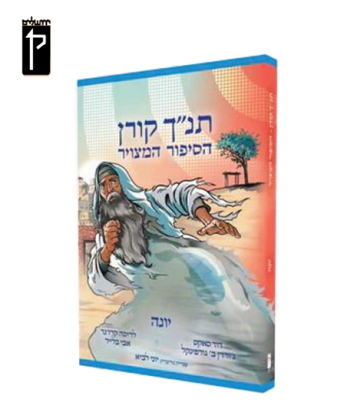 תנ