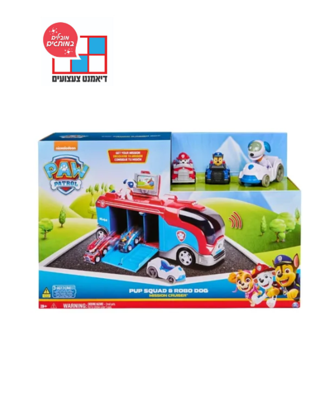 5453H  מפרץ ההרפתקאות - סיירת המשימה עם דמויות