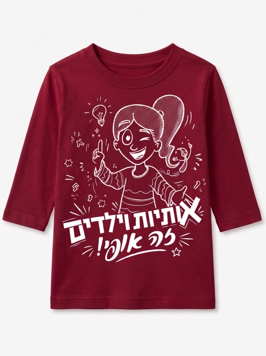 חולצת 