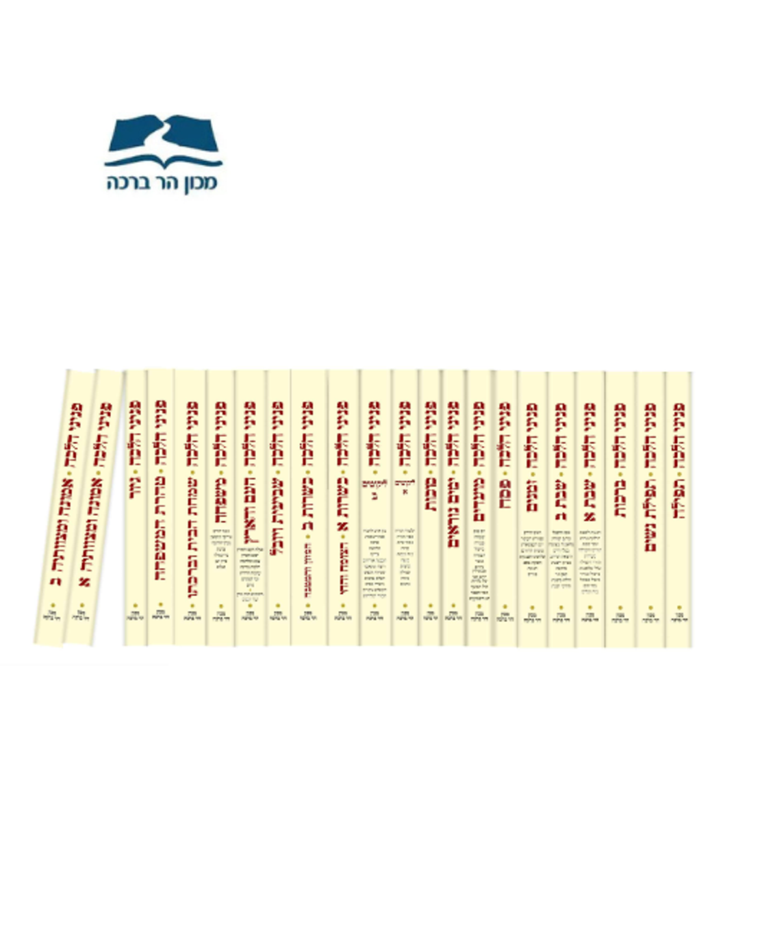 סט פניני הלכה רגיל - 22 כרכים