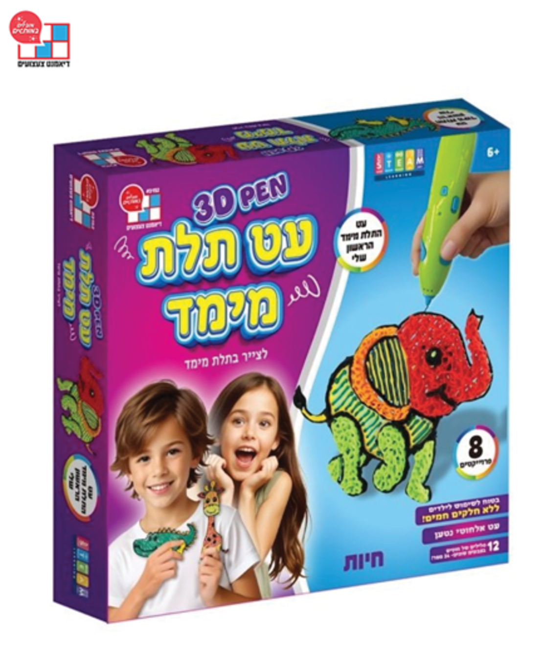 עט תלת מימד הראשון שלי - חיות