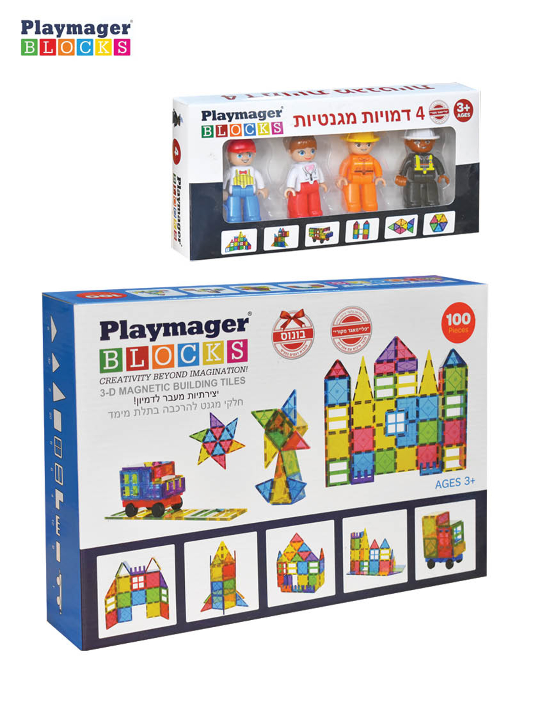 פליימאגר סט 100 חלקים + מארז 4 דמויות מגנטים