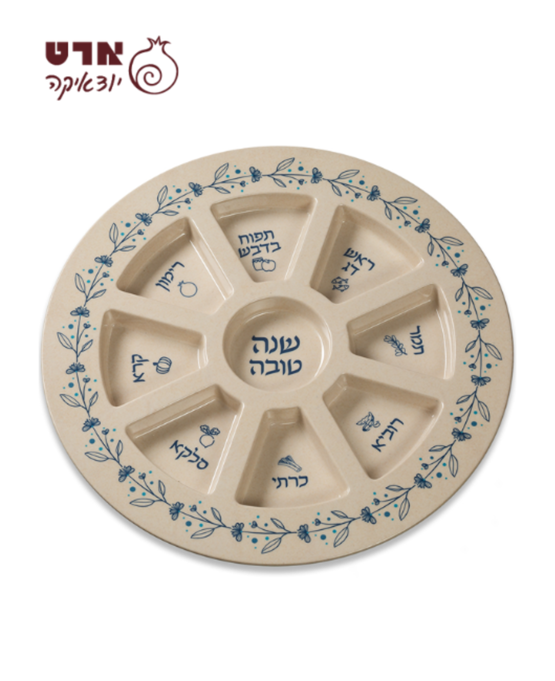 UK83528 צלחת מלמין מהודרת לראש השנה עלים כחול 35 ס