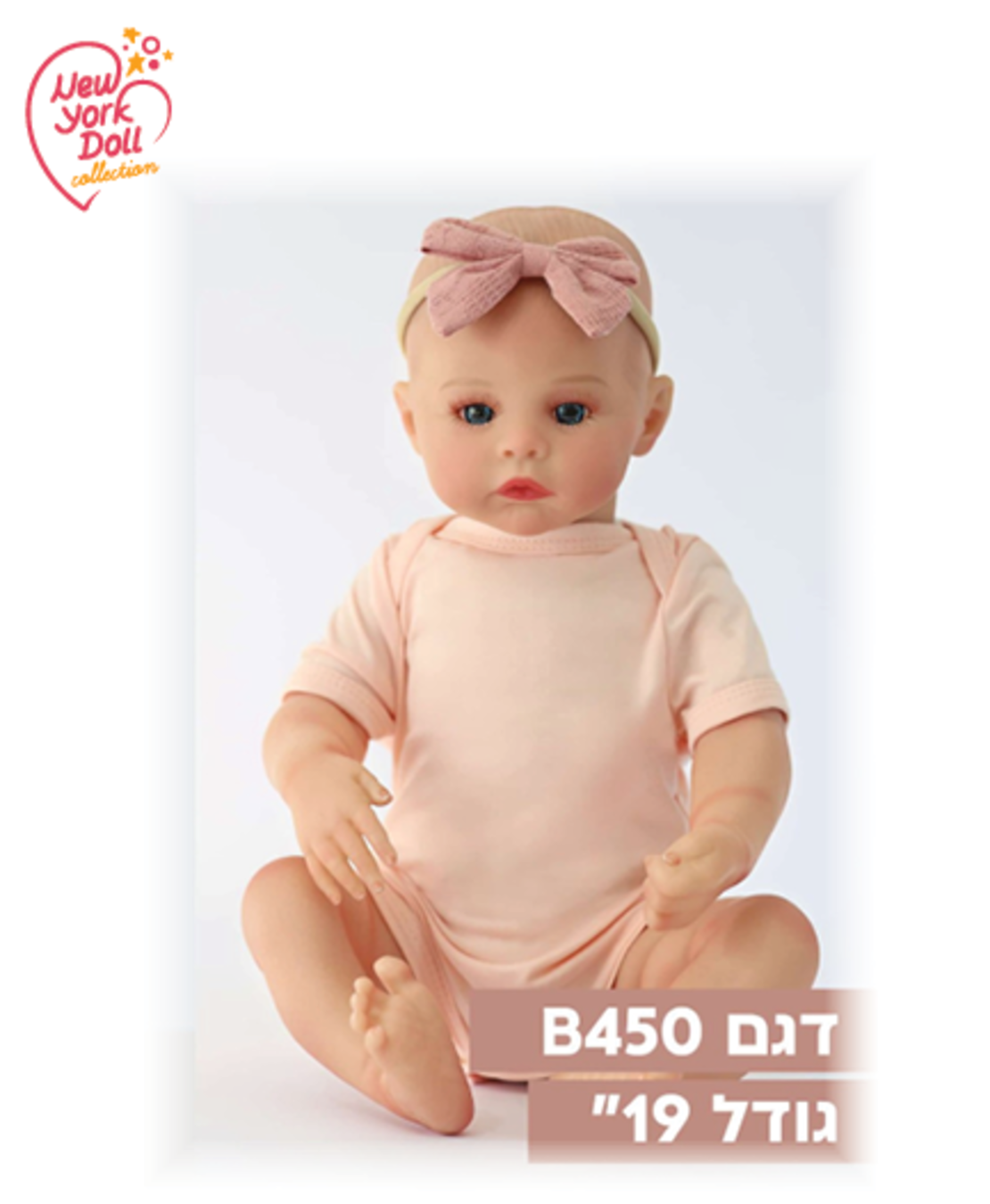 בובת  ניו יורק ReBorn דגם B450