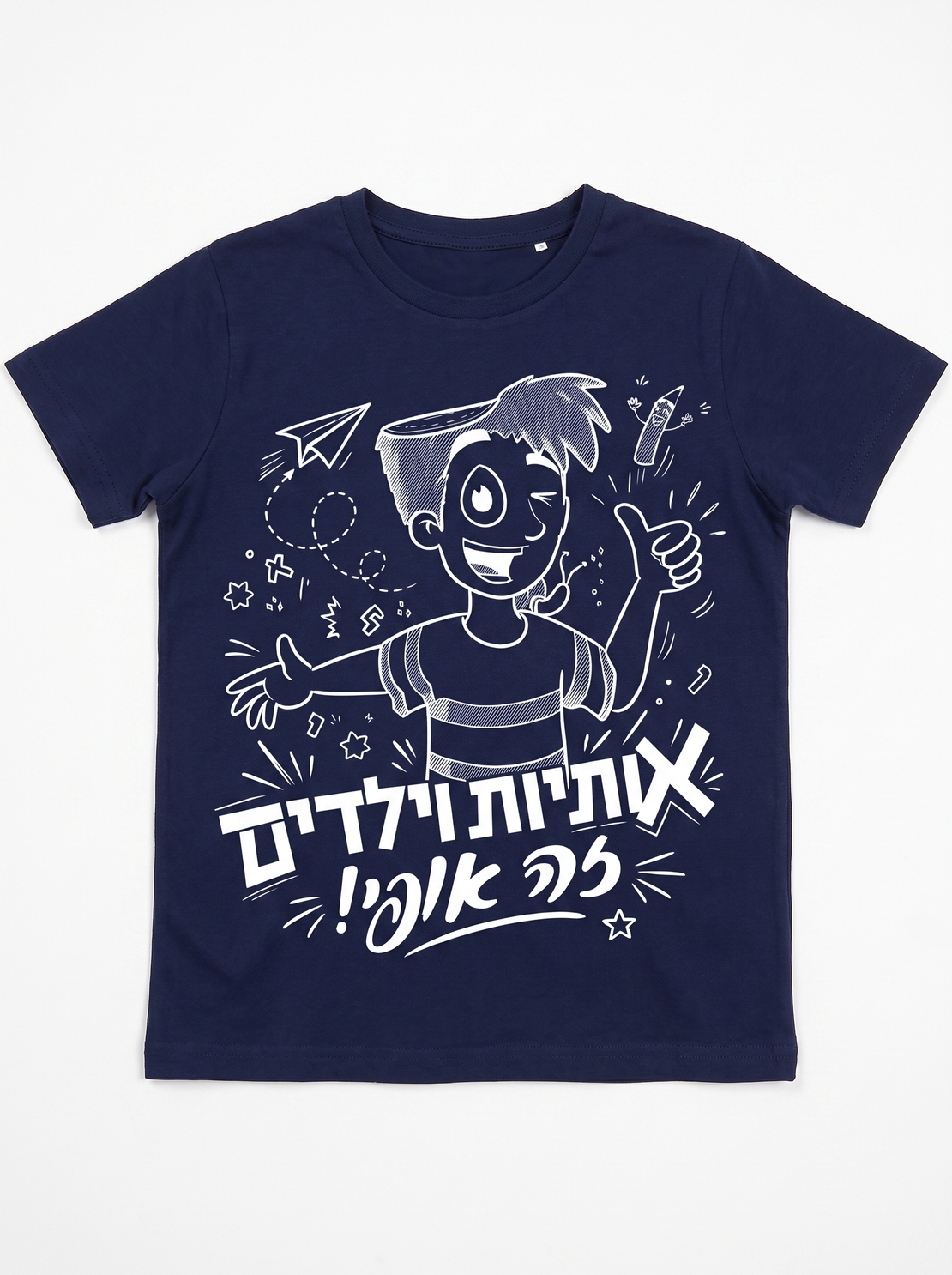חולצת 