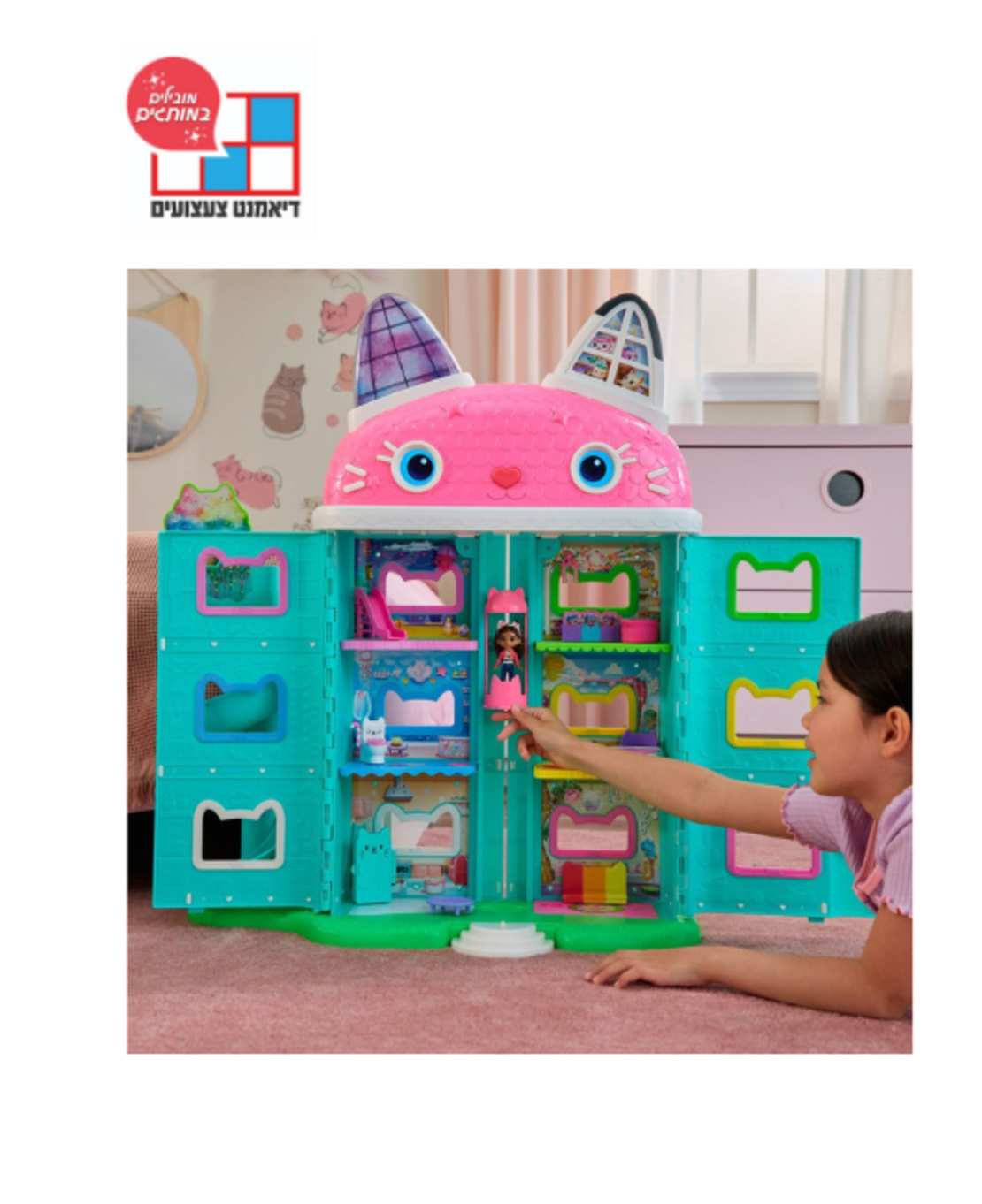 3658H בית הבובות של גבי - בית בובות ענק סרט