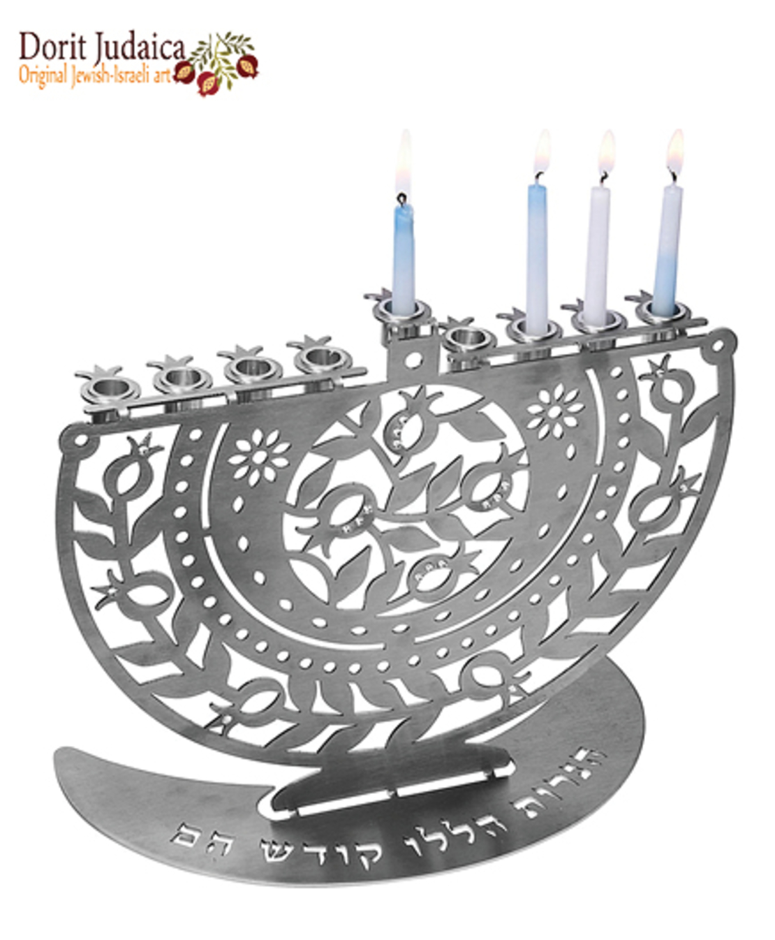 חנוכיה רימונים - DHLN-3-A