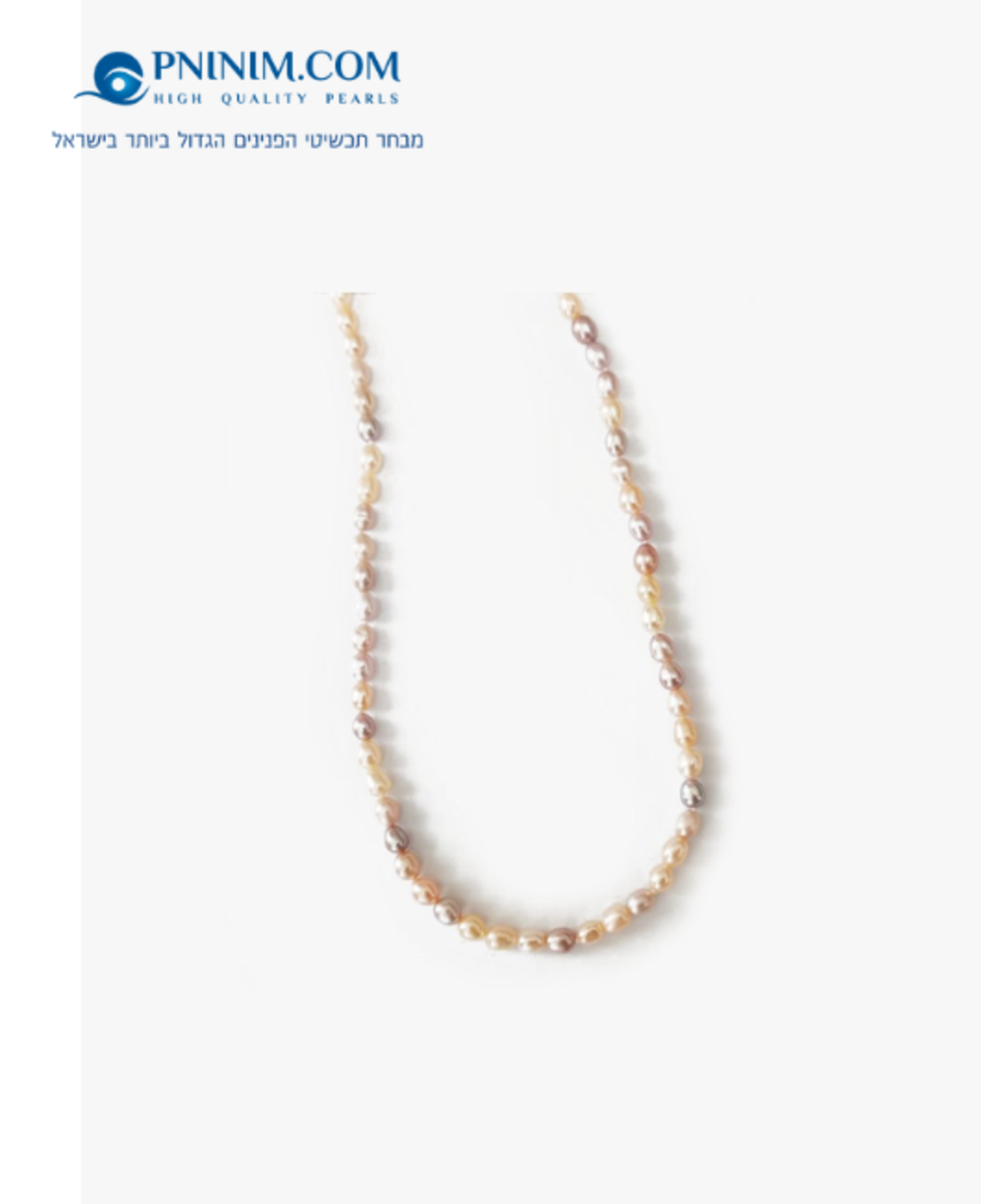 מחרוזת מולטיקולר פניני מים מתוקים אמיתיות בצורת אורז 4 מ