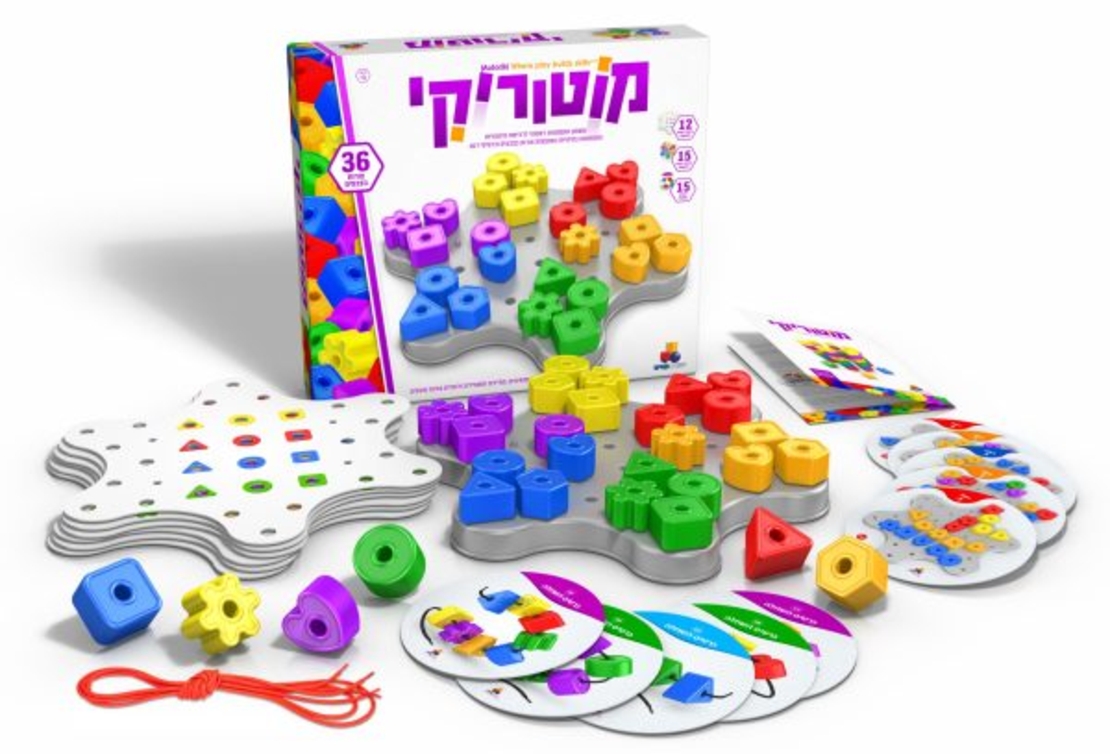 מוטוריקי-המשחק המושלם לפיתוח המוטוריקה והתפתחות הילד!