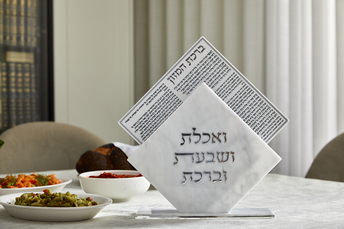 UK42506 מעמד אקריליק נוסח אשכנזי 25X22 ס