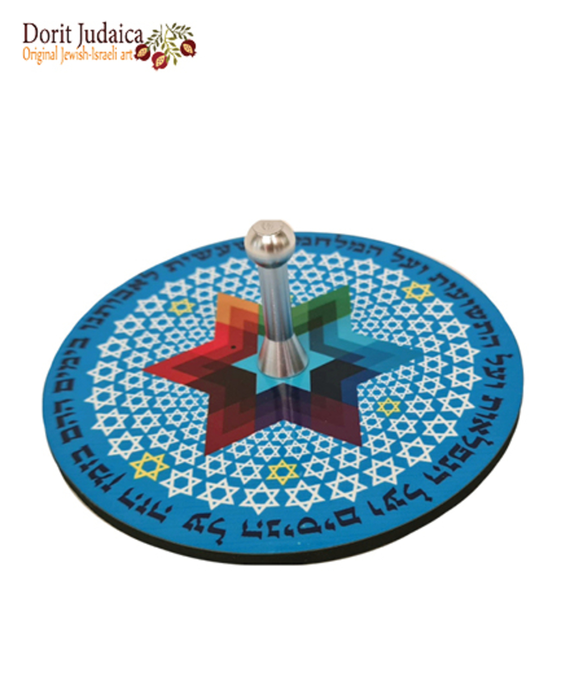 סביבון מעגלי מגן דוד - DSV-9