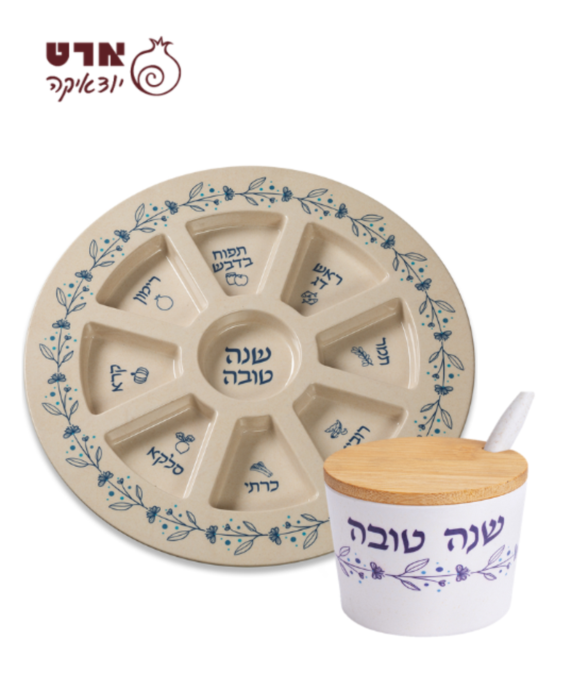 סט קערה + דבשית שנה טובה - עלים כחול