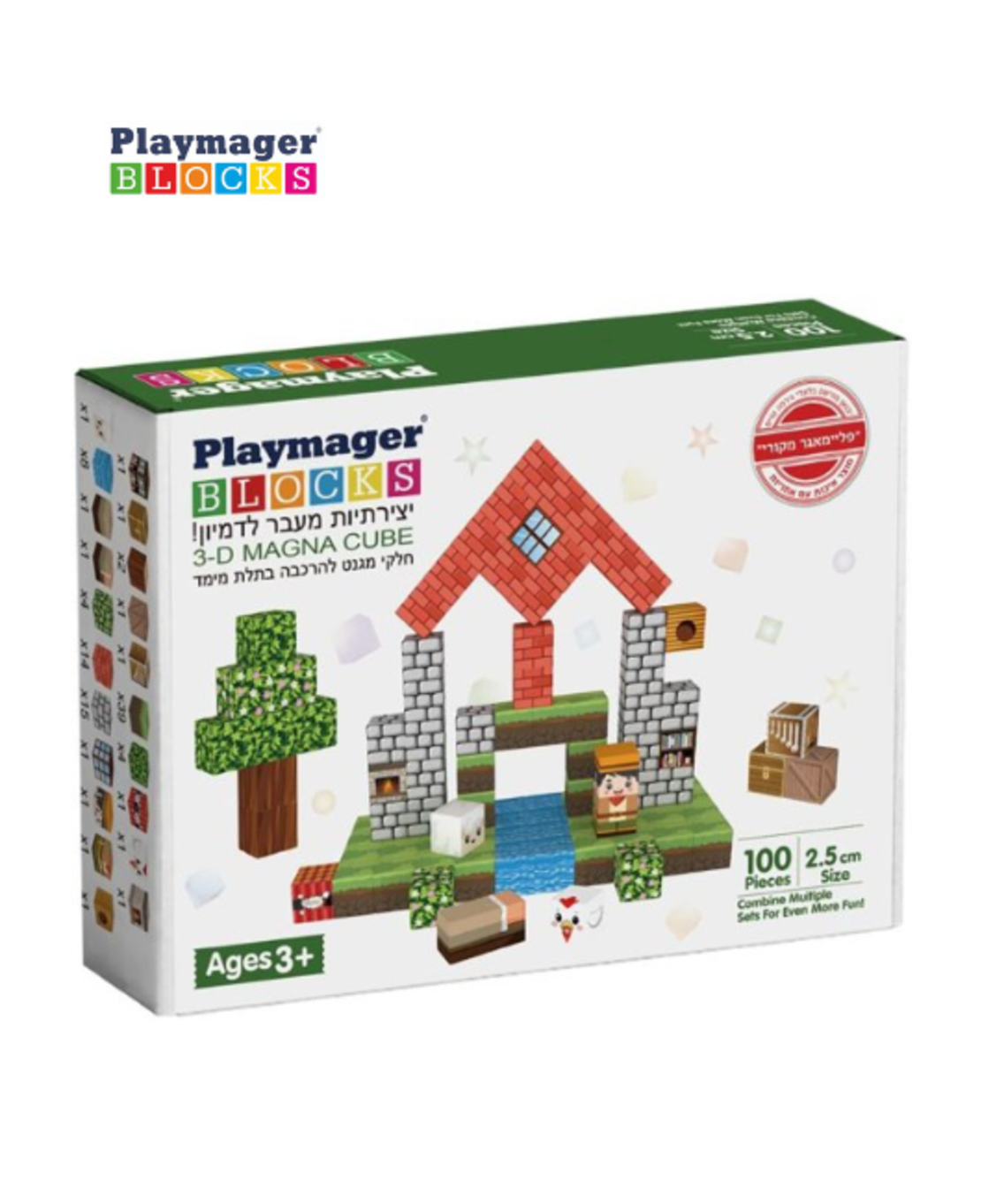 Playmager - קוביות מגנטיות מודפסות ומעוצבות 100 חלקים
