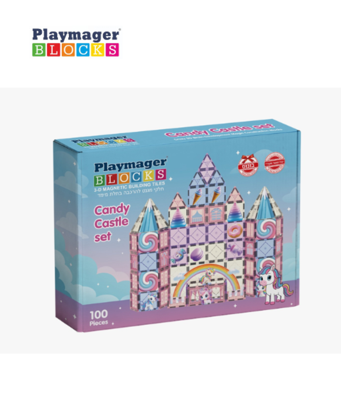 candy castle set - 100 חלקים מיוחדים עם הדפסות - Unicorn