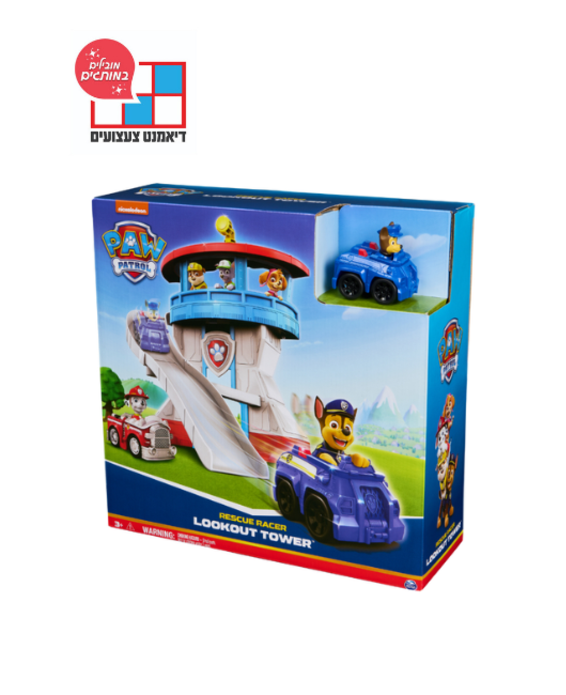 5467H מפרץ ההרפתקאות - מגדל הצלה