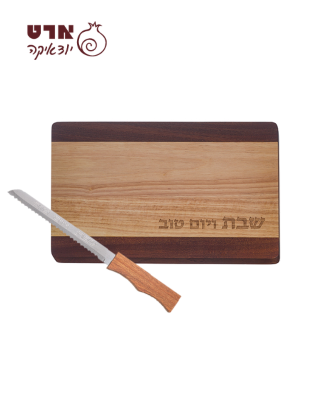 סט מגש חלה מהודר מעץ + סכין לחלה מעץ 