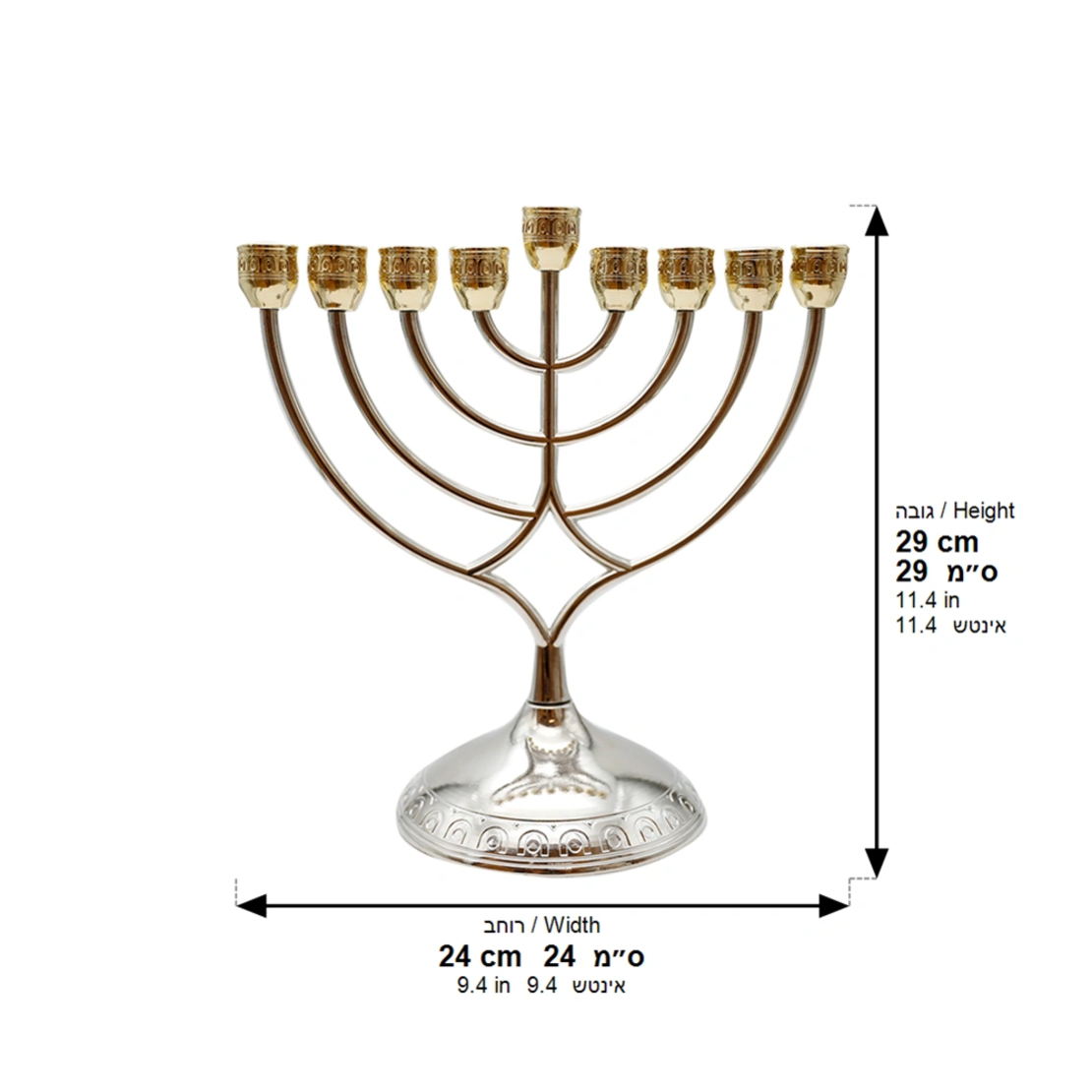 UK49379 חנוכייה מתכת מהודרת עם קנים זהב 16X18 ס