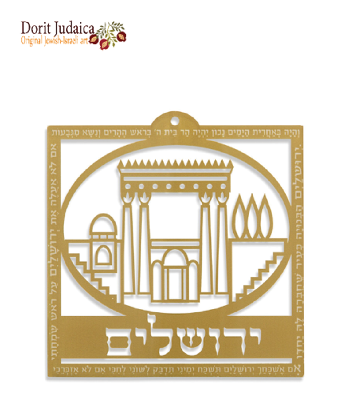 בית המקדש- WPS-J