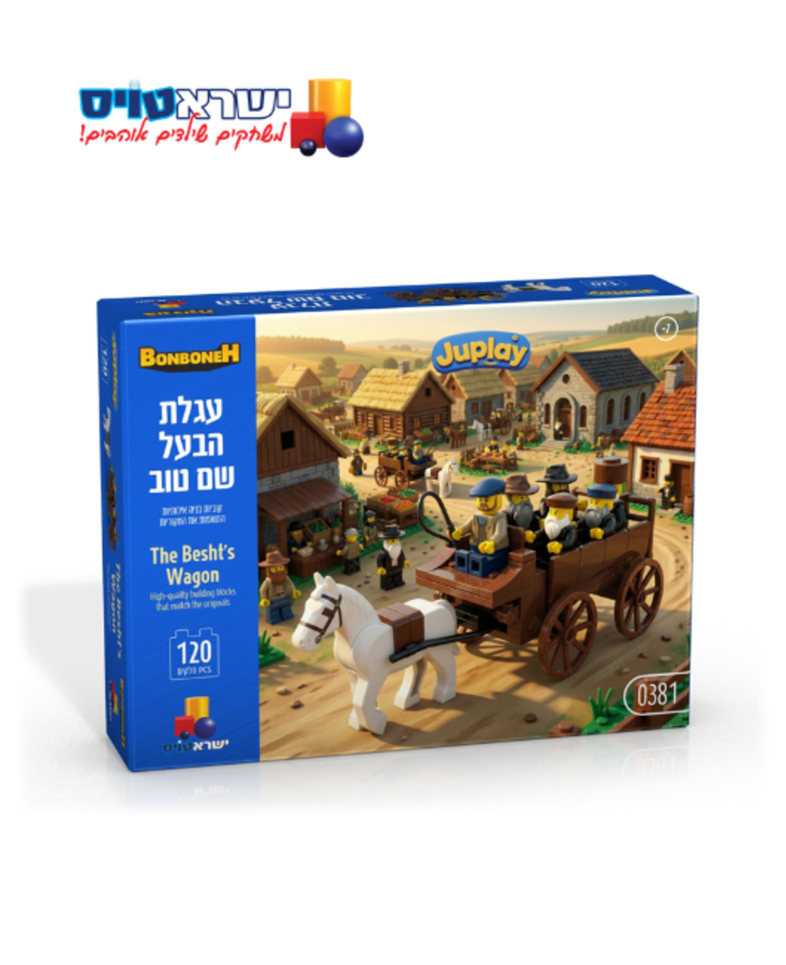 בונבונה – עגלת הבעל שם טוב