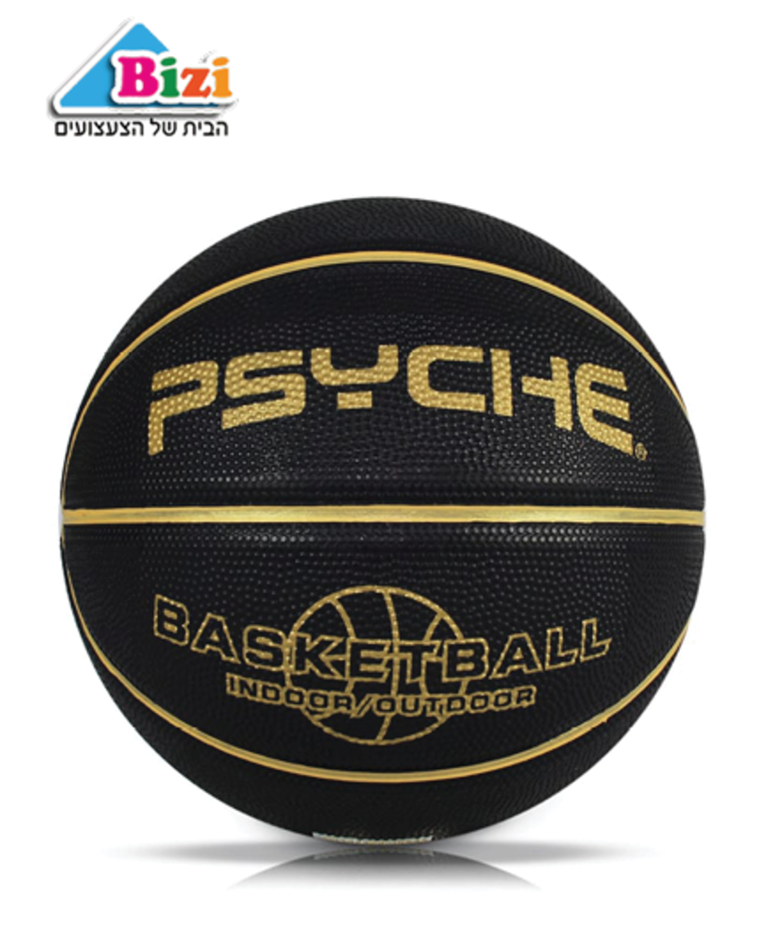 כדורסל שחור מידה 7 PSYCHE איכותי