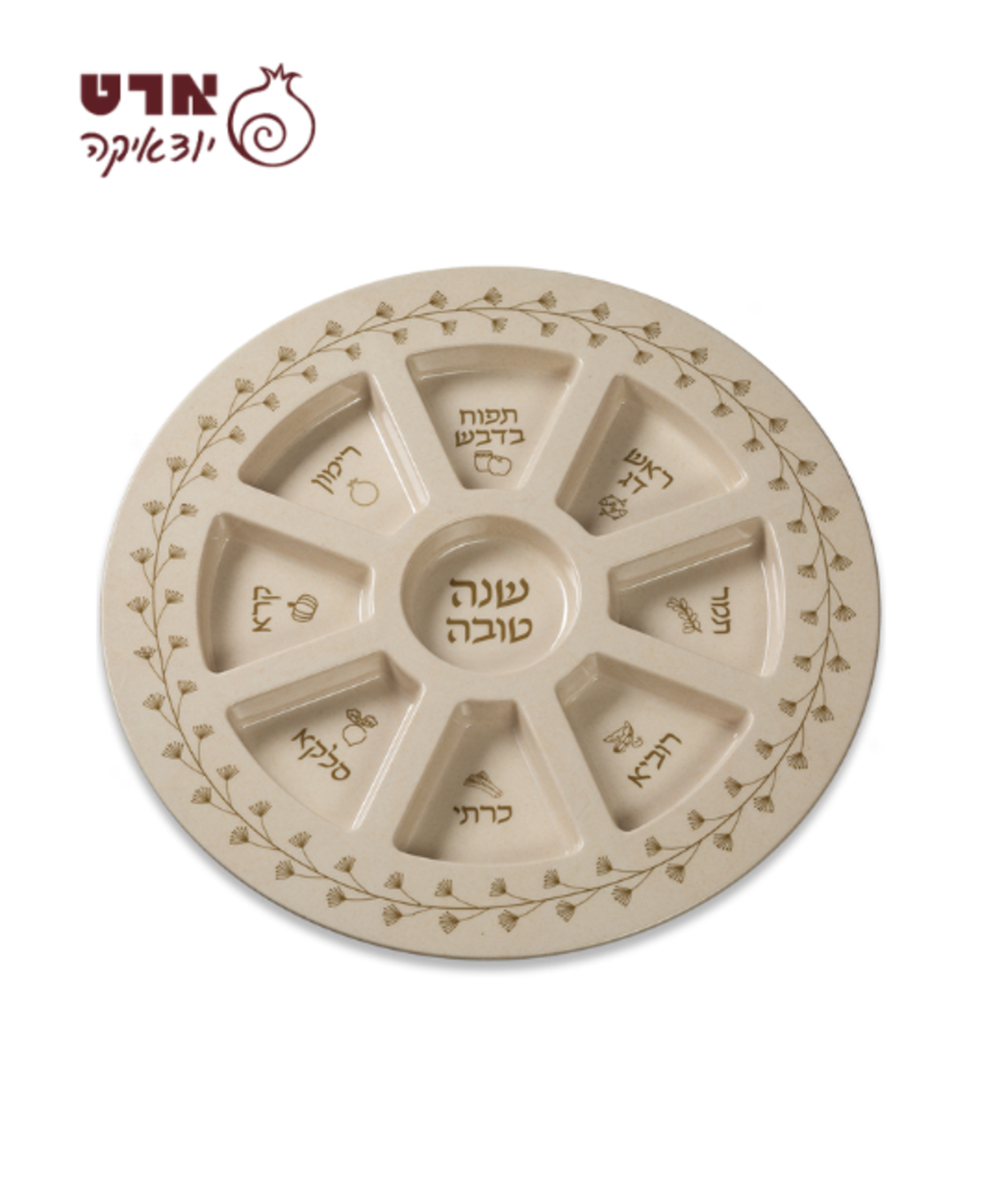 UK83510 צלחת מלמין מהודרת לראש השנה פרחים 35 ס
