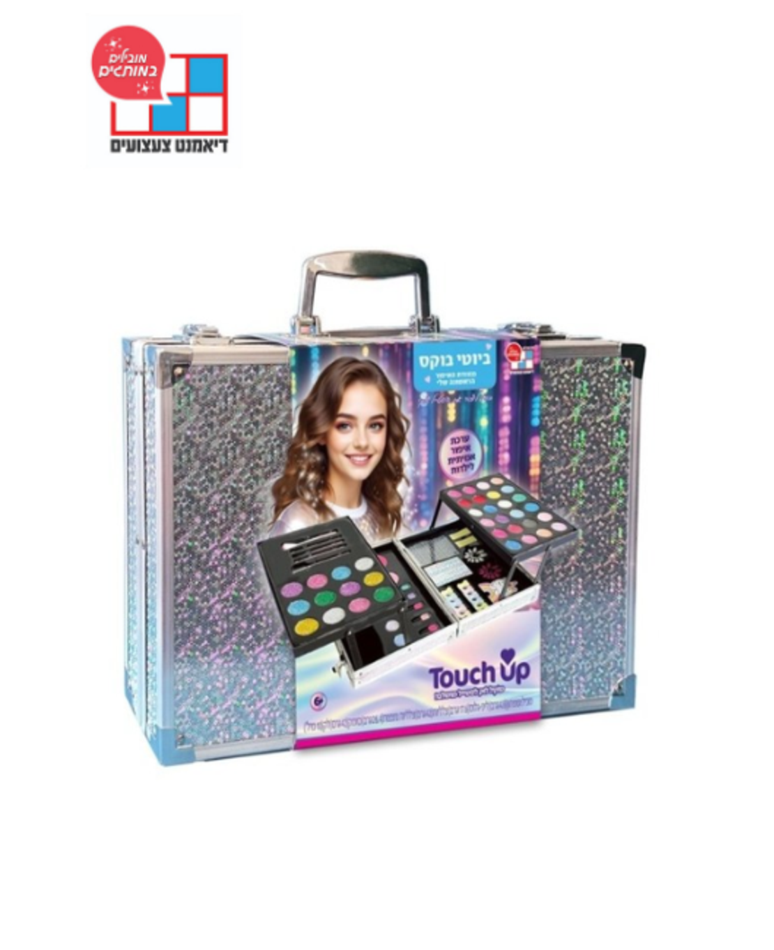 3835H טאצ'-אפ ביוטי בוקס - מזוודת איפור בקומות