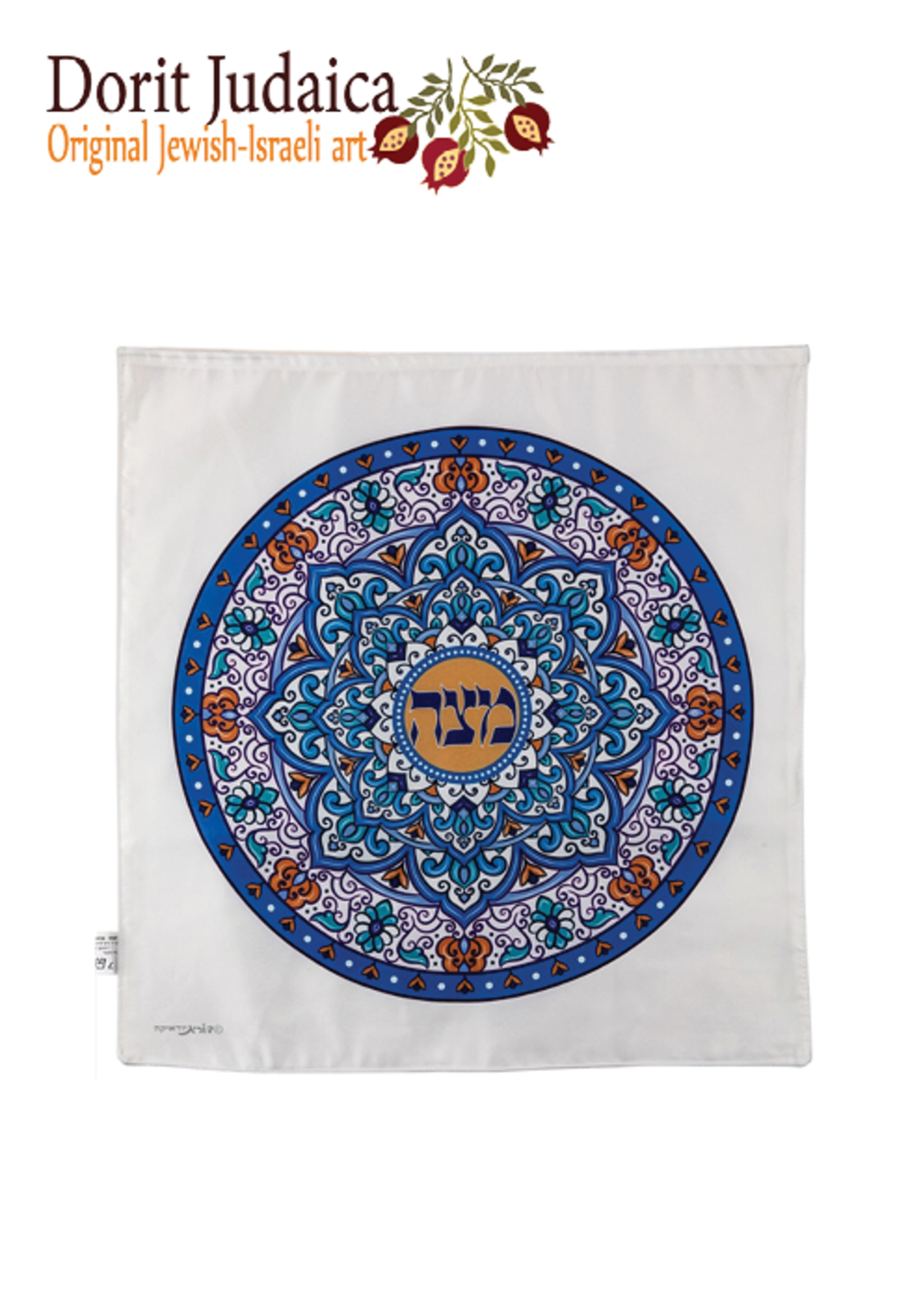 מפית מצה דגם ארמני  H-13