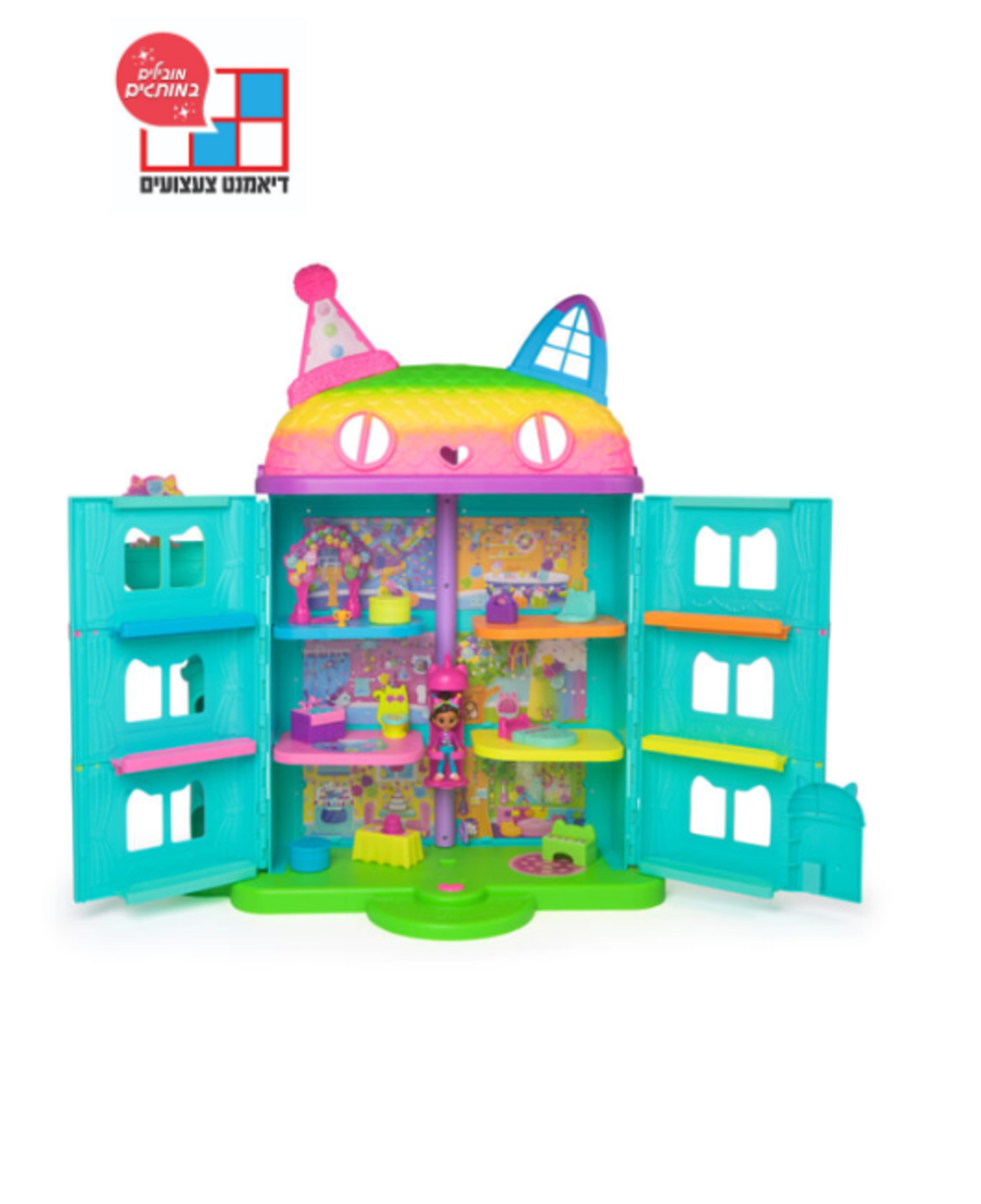 3653H בית הבובות של גבי - בית בובות ענק מסיבה