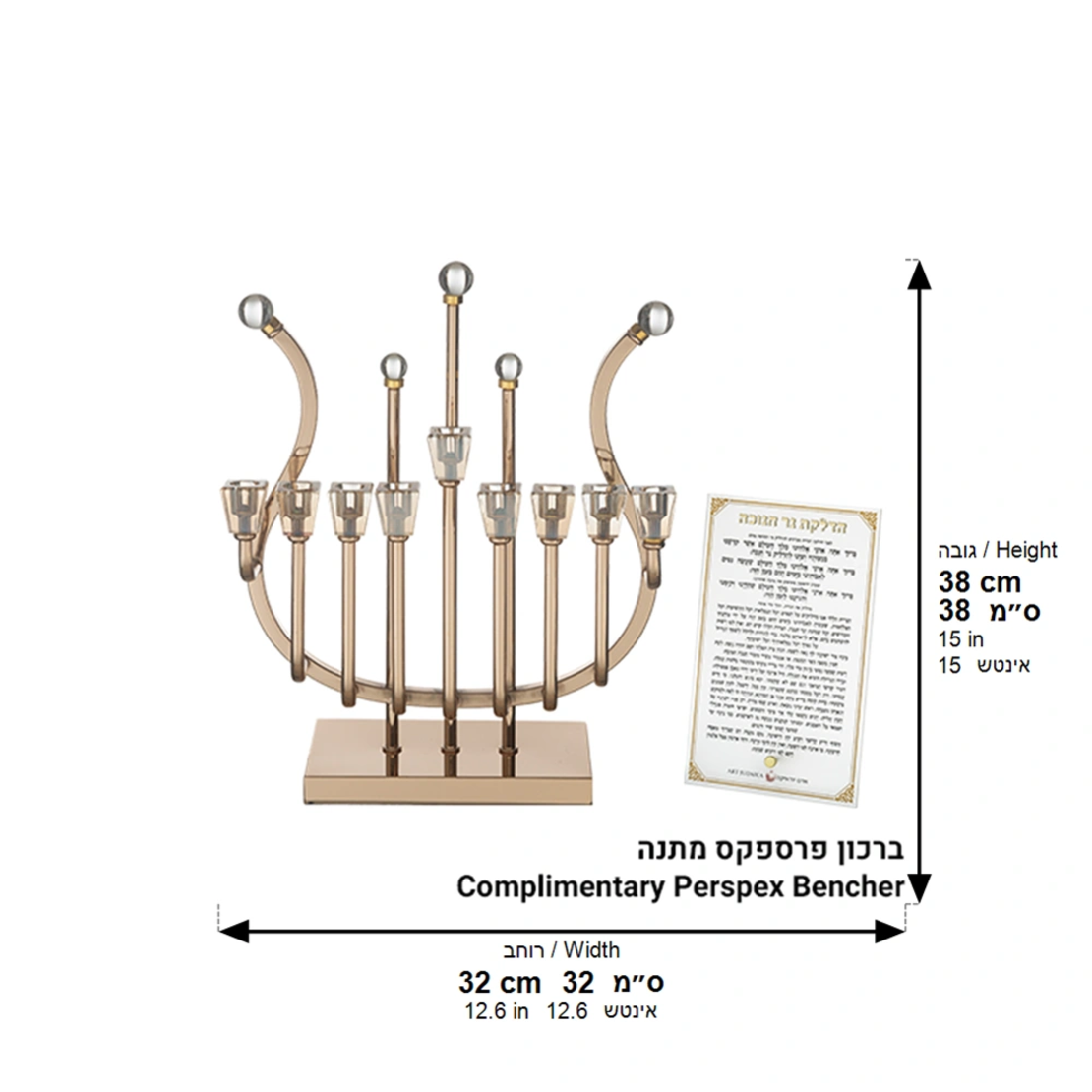UK82642 חנוכיה 