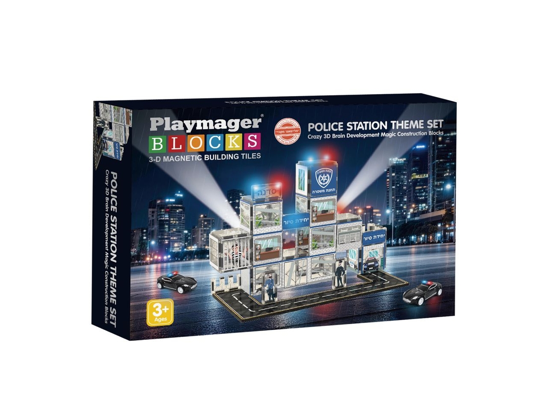 ערכת  Playmager תחנת משטרה ממגנטים - 63 חלקים
