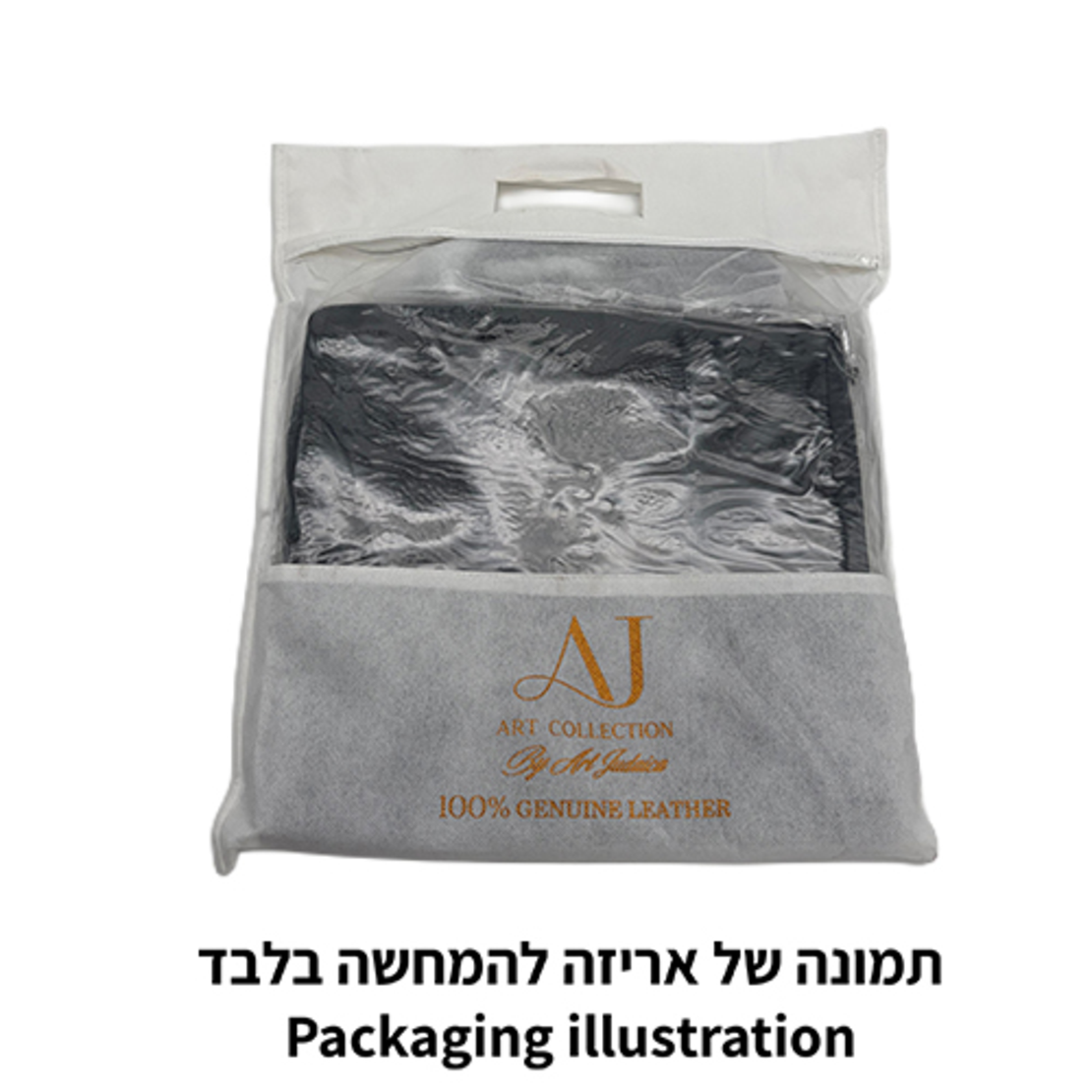 UK67823 סט טלית תפילין עור אמיתי איכותי