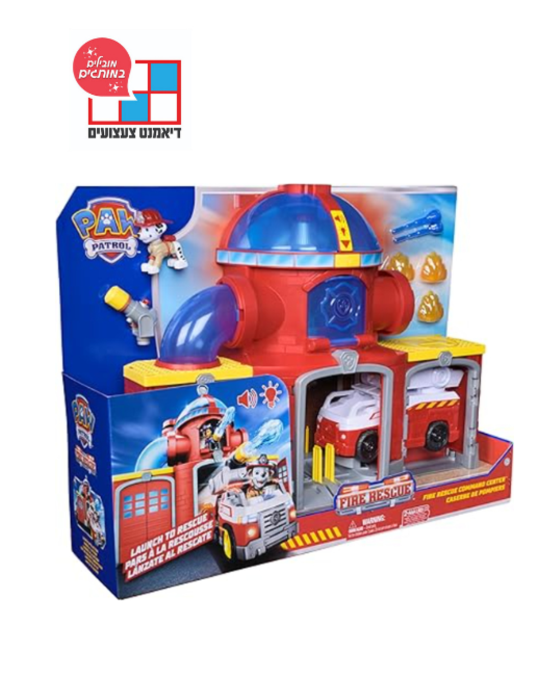 5479H מפרץ ההרפתקאות - תחנת כיבוי דלוקס חילוץ אש