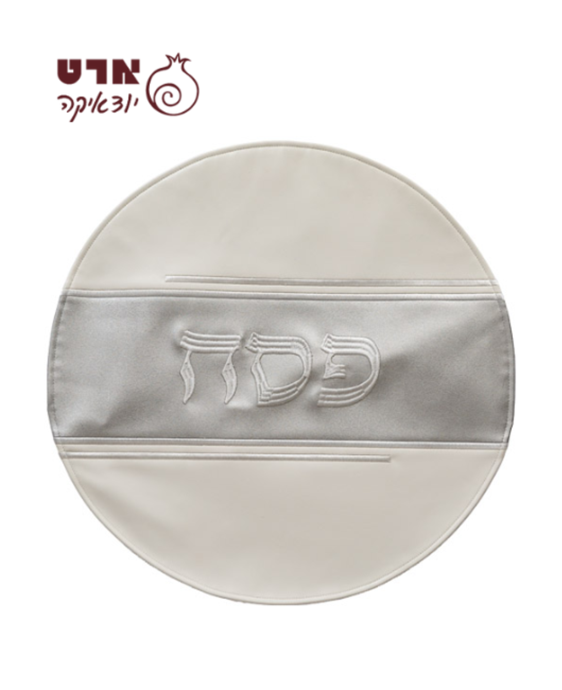 UK67295 כיסוי פסח מהודר דמוי עור עם רקמה 45 ס