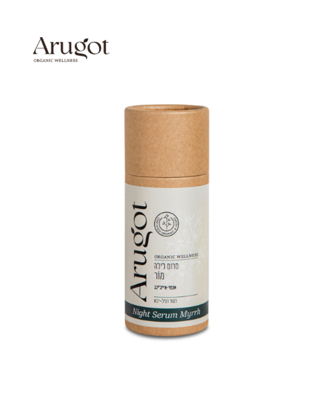 סרום מור לפנים