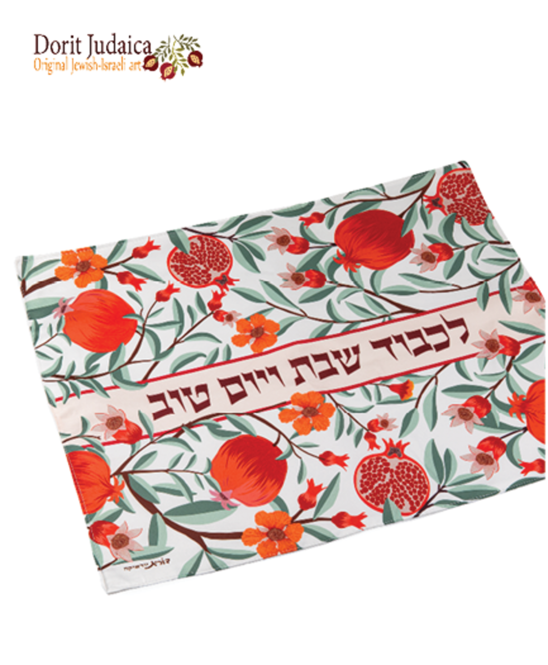 כיסוי חלה - שפע של רימונים מק