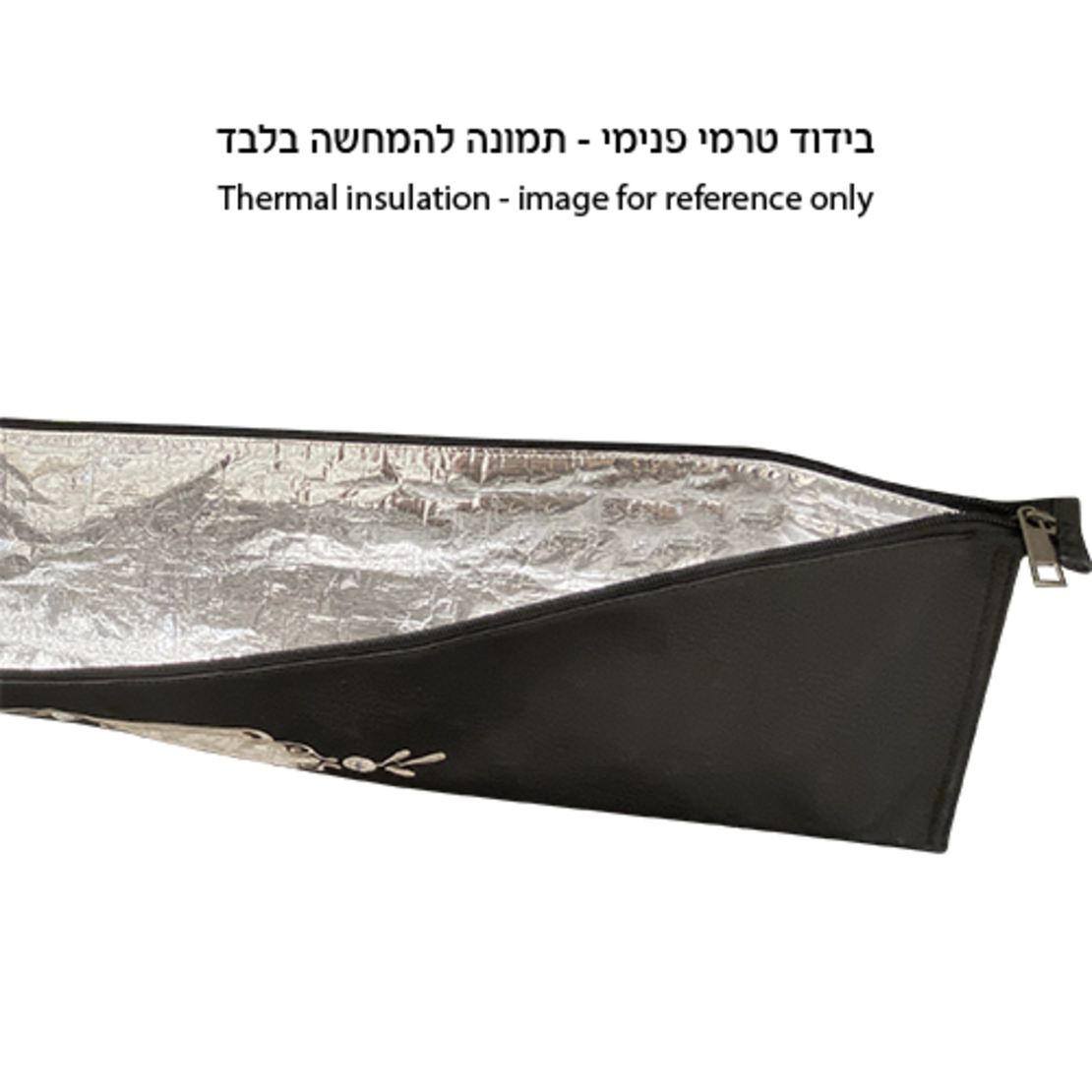 סט נרתיקים מהודרים ללולב ואתרוג דמוי עור בידוד תרמי- UK67025