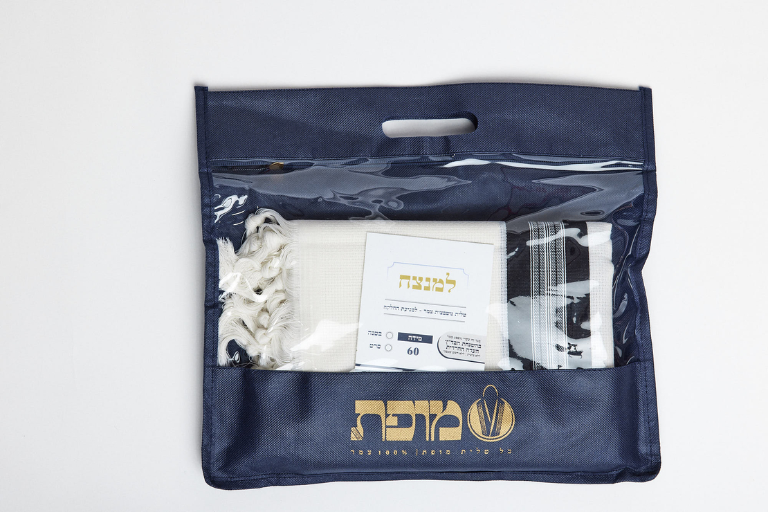 טלית צמר דגם 