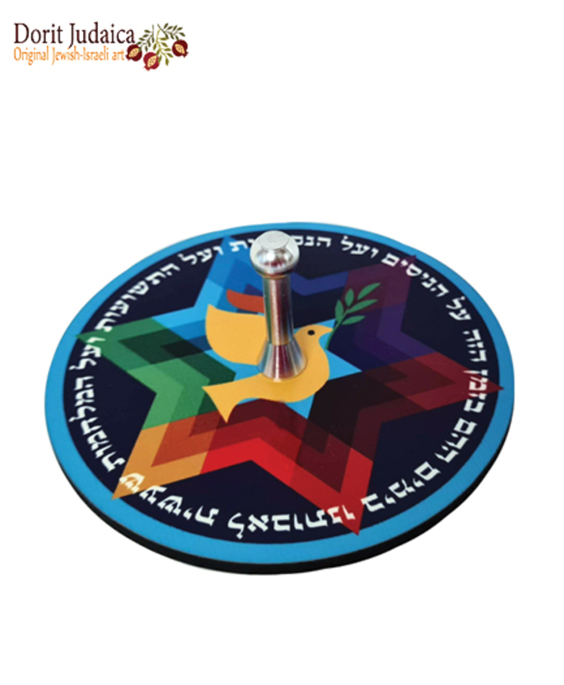 סביבון מגן דוד ויונת שלום - DSV-8