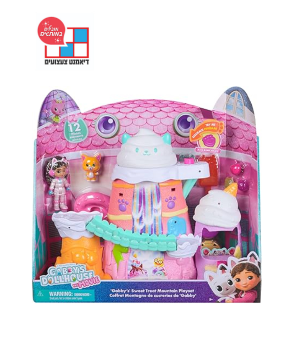 3672H בית הבובות של גבי הסרט - סט משחק מרקחת