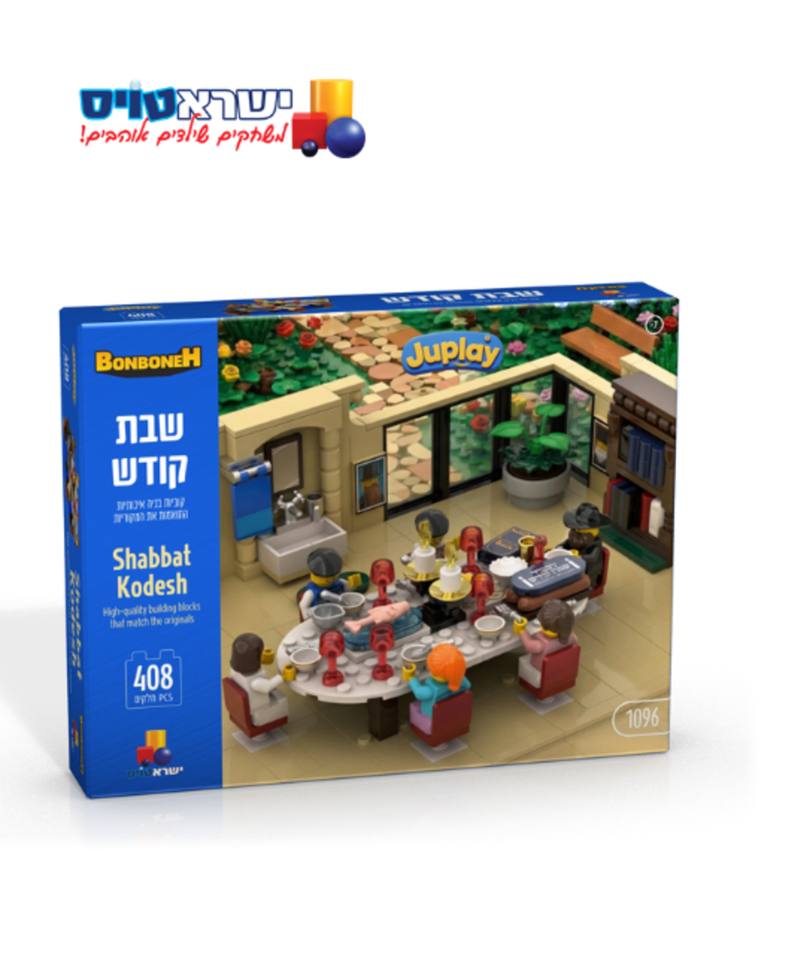 בונבונה – שבת קודש