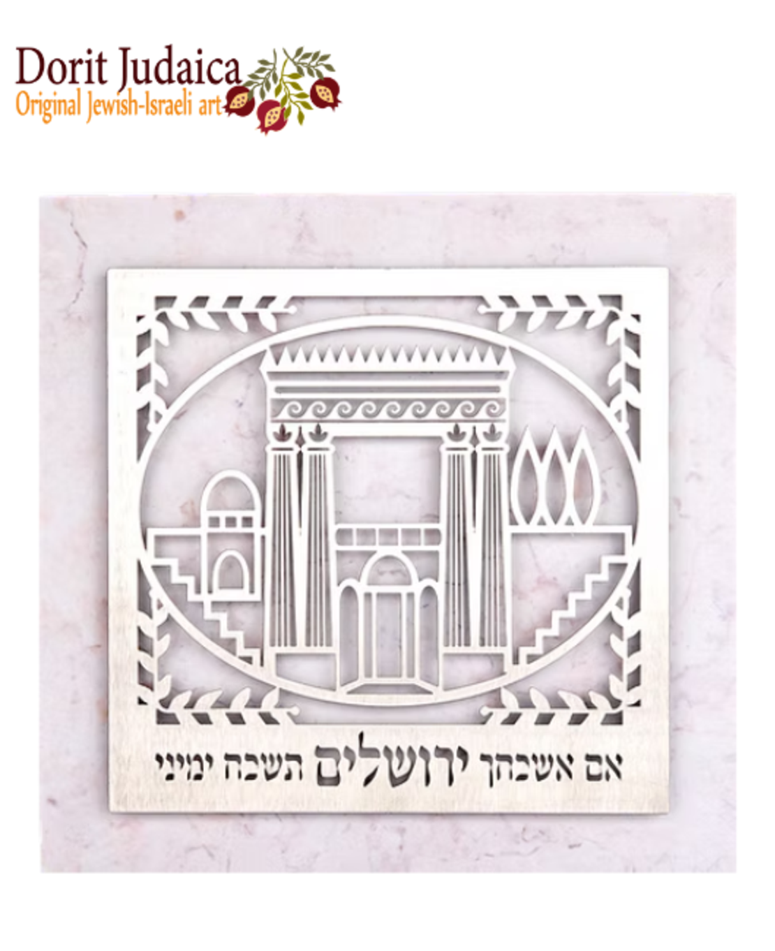 מגזרת בית המקדש ZS-13-NS