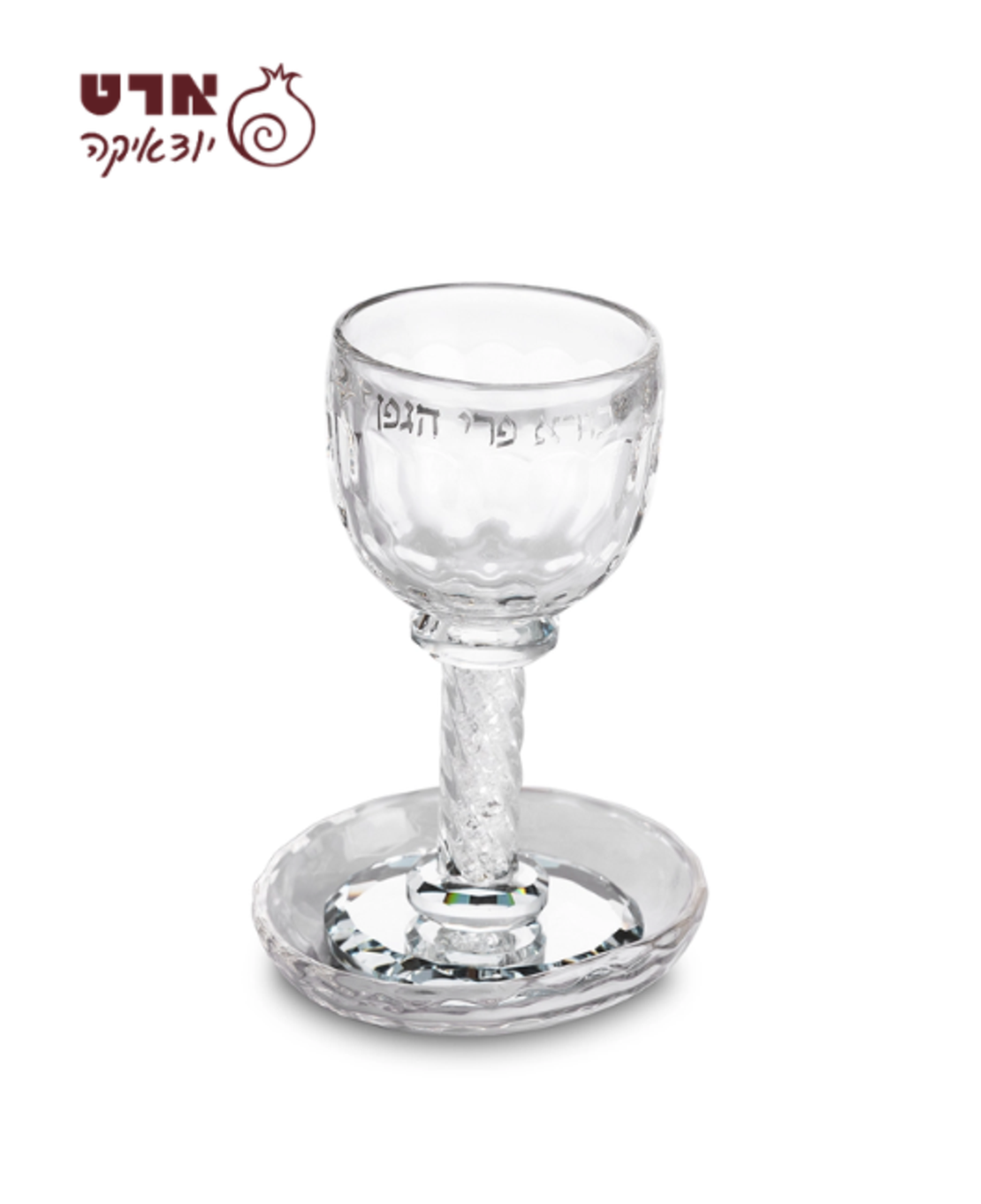 UK59869 גביע קריסטל מהודר עם אבנים לבנות 16 ס