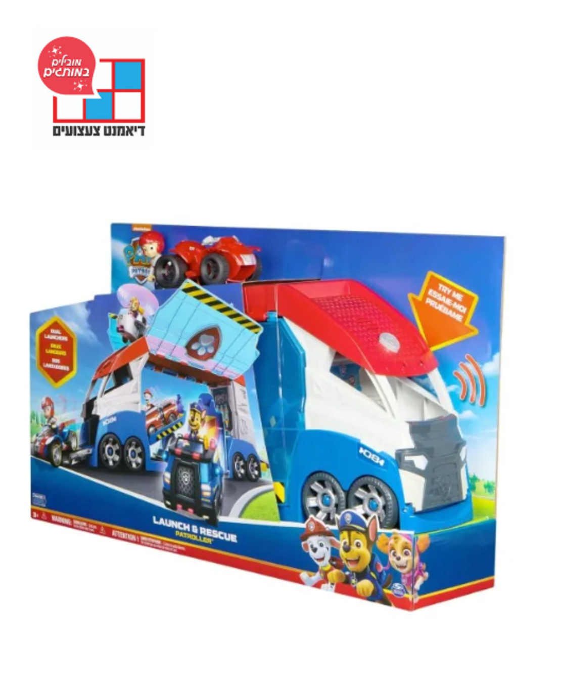 5452H מפרץ ההרפתקאות: סיורית החילוץ החדשה – Paw Patroller