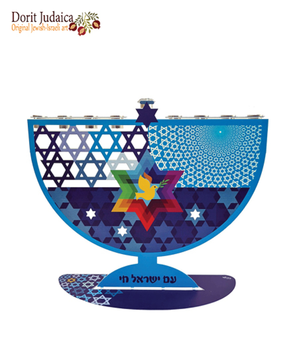 חנוכית מגן דוד - עם ישראל חי - CHP-9