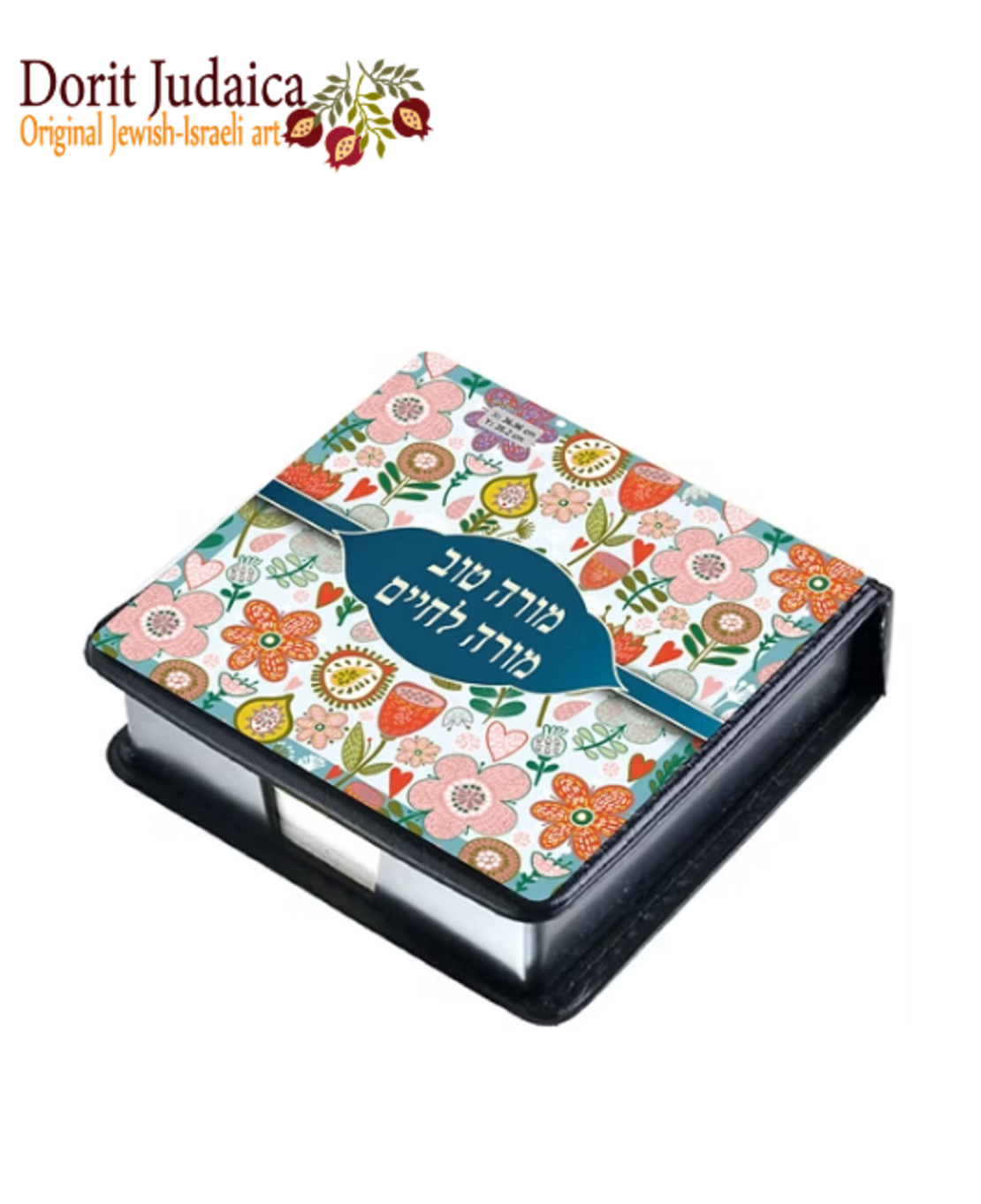 קופסא לדפי ממו - מורה טוב מורה לחיים- MB-36