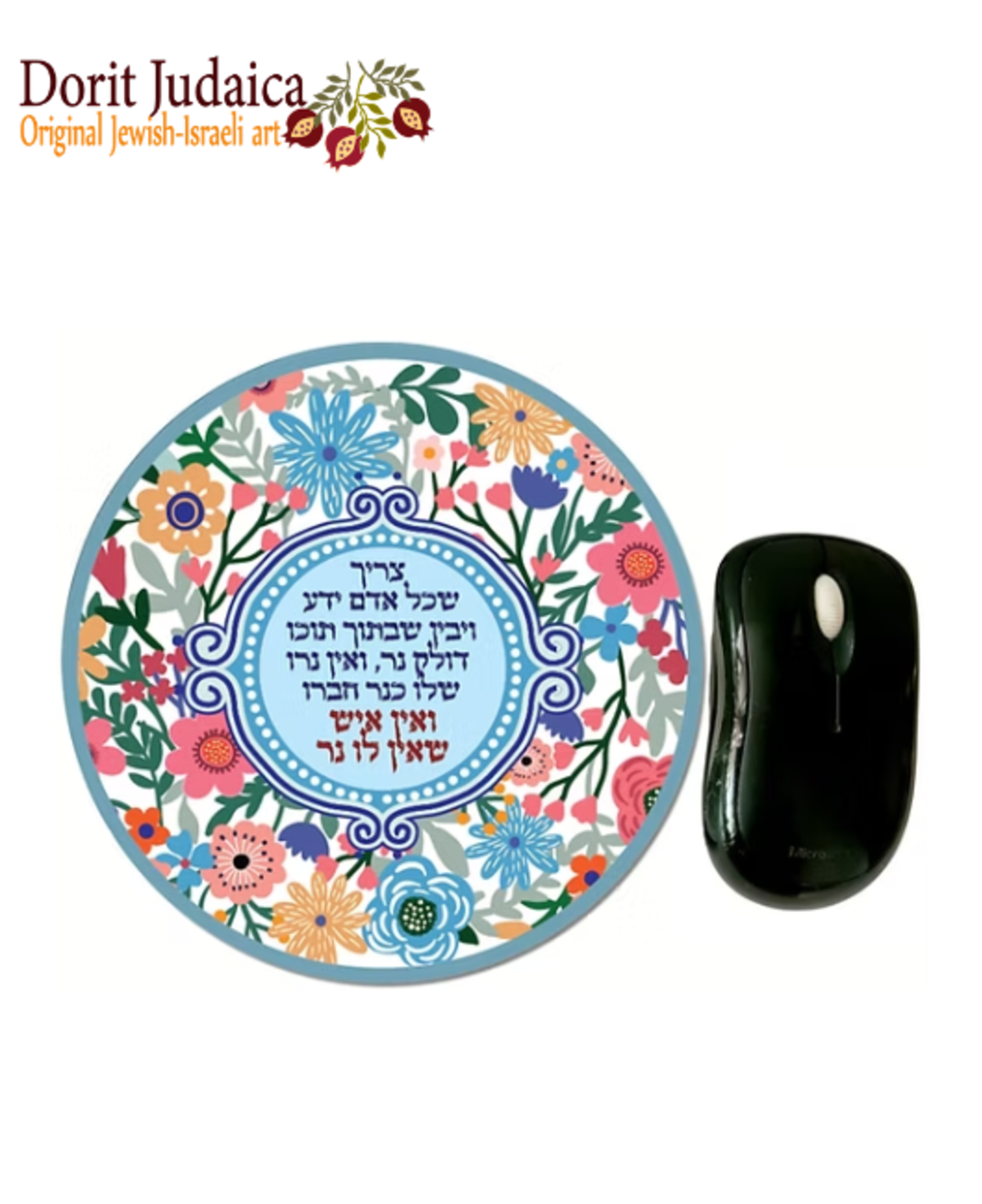 פד עכבר- ואין איש שאין לו נר מק