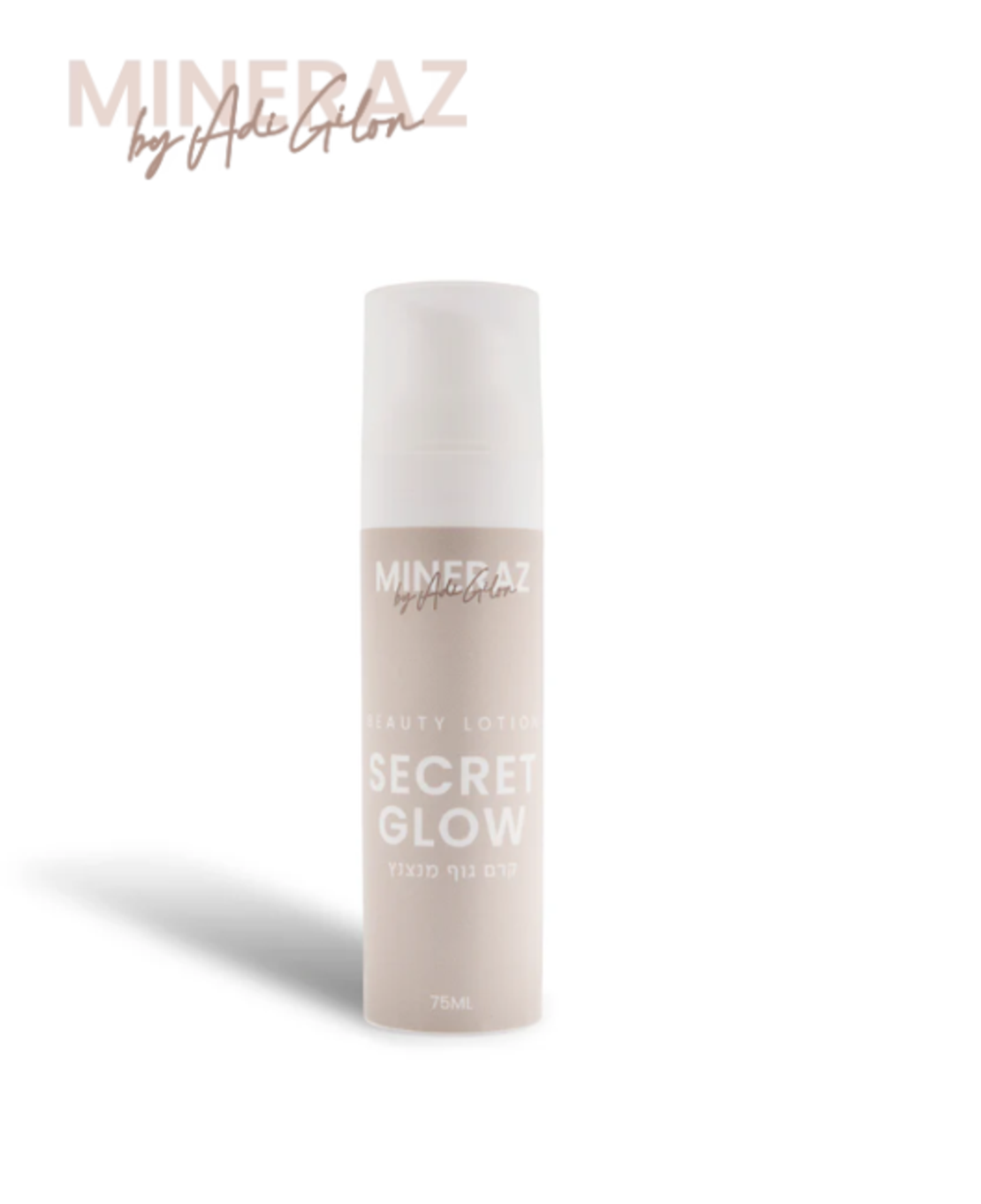 קרם גוף, פנים, ידיים טבעי ומנצנץ באלגנטיות