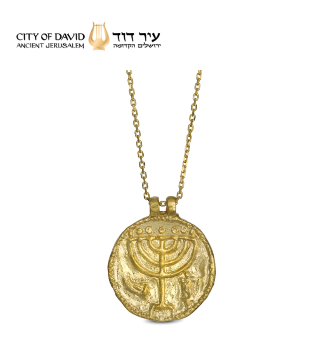 שרשרת אוצר המנורה זהב 14K משובץ ספיר ורוד