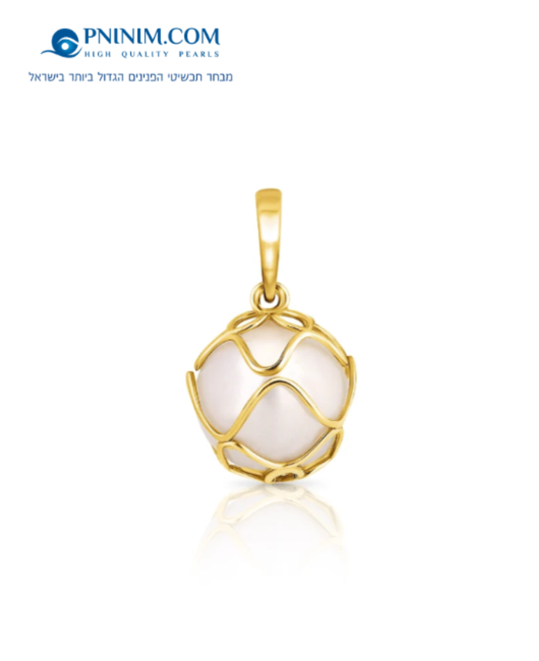 תליון פנינה עטופה בזהב 14K ופנינה 9 ממ PFK532-9
