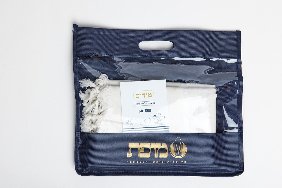 טלית צמר דגם 